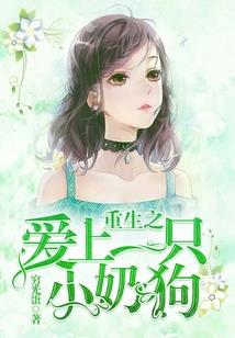 星追