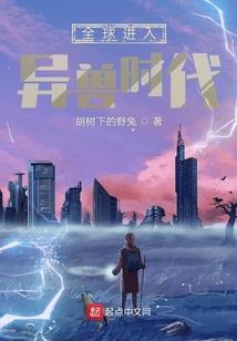 校园霸神