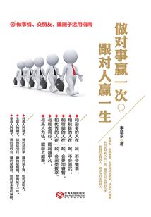 繁花归来