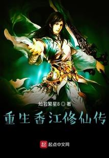 逆天冥帝