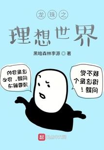 晚安，我的爱
