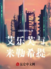 无心劫之化魔