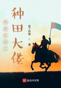 星辰衍天录