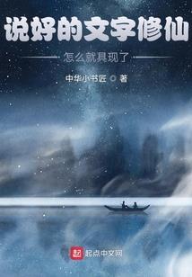 微尘落