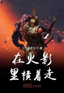 墨大陆
