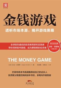 火影之心灵掌控者