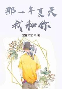 那一世的魔念