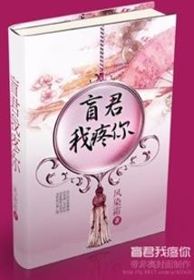 地球修士夺天记