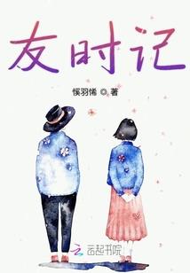 种族优势