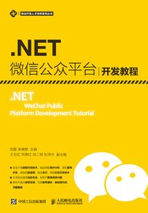 天罗修真传