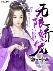 凤起异世之绝色神偷