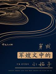 奇妙世界的旅行
