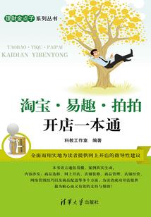 你的名字是我21岁的劫