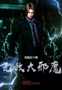终极教师