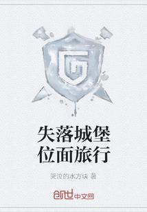 宫浮梦