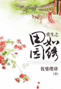 重生之重工业兄妹