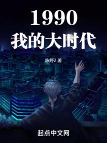 上仙独爱魔女