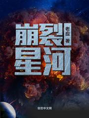 穿越从奶爸开始