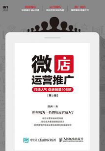 旧世界的黄昏