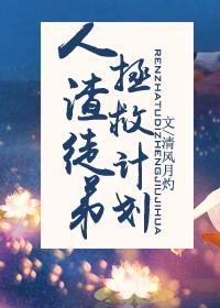 琰末如辉