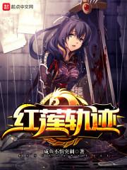 兄弟，回来吧