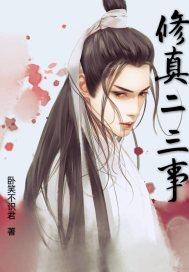 完美人神
