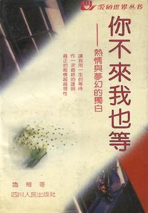 回归使命