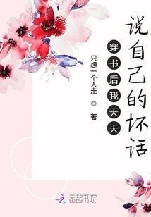 神匠赋