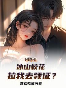 新纪元之长生不死