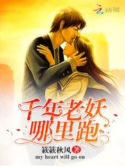大明宫劫之红颜祸水