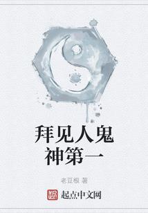 万界倒回重启