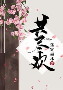 百变俏孤女