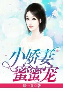 天命小娇妃