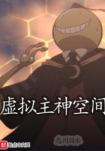 灵动幻天