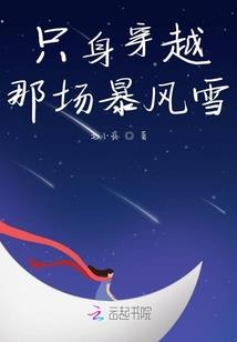 致我喜欢的那个他