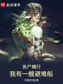 召唤之英雄无双