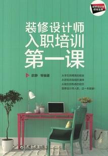 异度之界