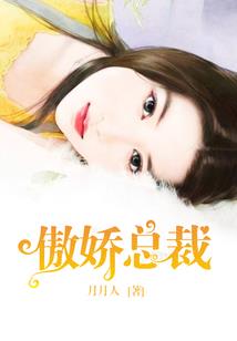 仙剑情侠录