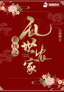 我是农茬子