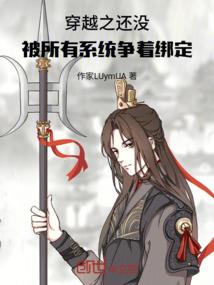 叶罗丽精灵梦之千年血战篇