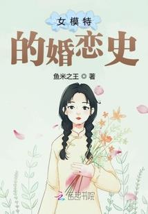 娱乐：不做小鲜肉从分手开始