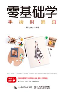 君有落羽