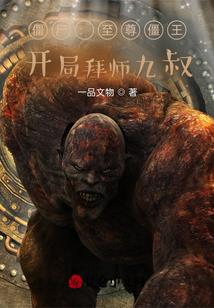 青涩之旅