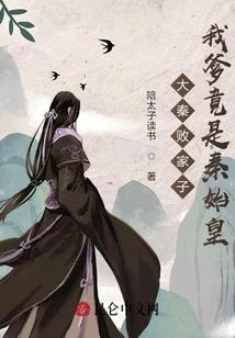 探爱