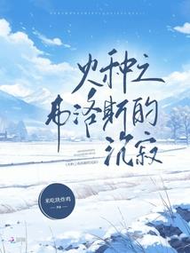 爱的炼金术修炼完美爱情