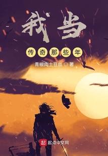男变女之末世生存大冒险