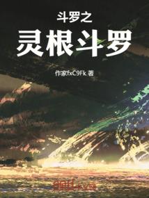 神秘老公，玩心跳