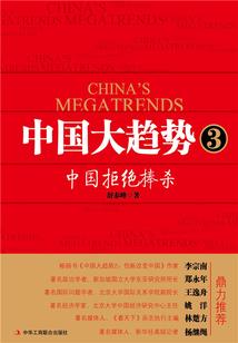 我乃神级废材