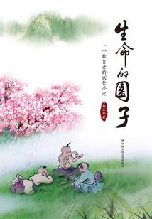 别惹我：阿修罗少女