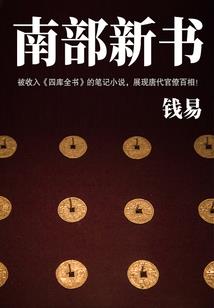到宋朝去捉僵尸